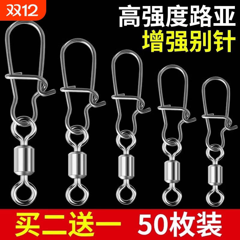 八字环快速连接器|千人回购