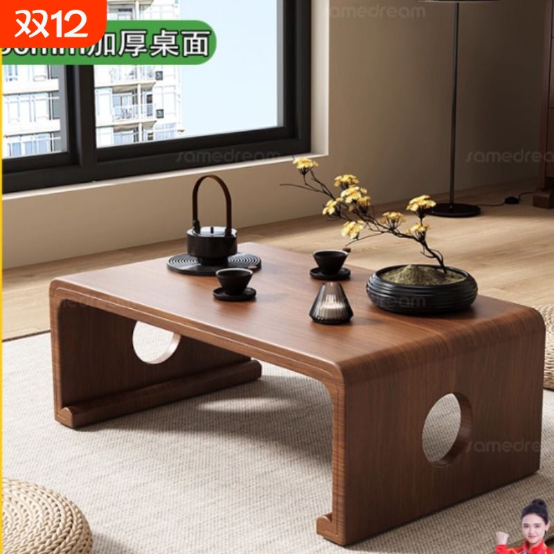 实木飘窗小桌子榻榻米茶桌