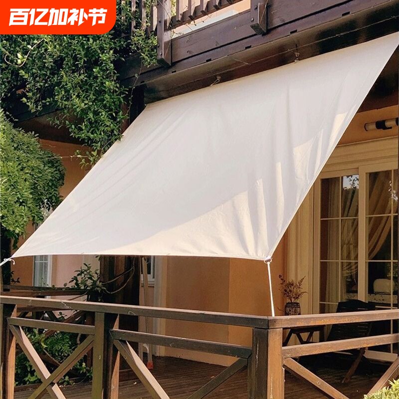 米色遮阳帆遮阳布防晒防水天幕帐篷防雨篷布户外庭院子阳台棚帆布