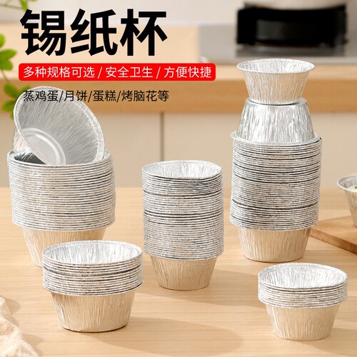 【6988人购买】整箱烤鸡蛋虾扯蛋