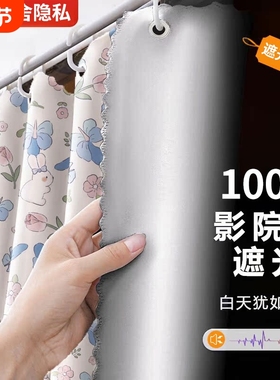 强遮光加厚床帘宿舍大学生上下铺帘子围帘窗帘下桌遮挡布全包上铺