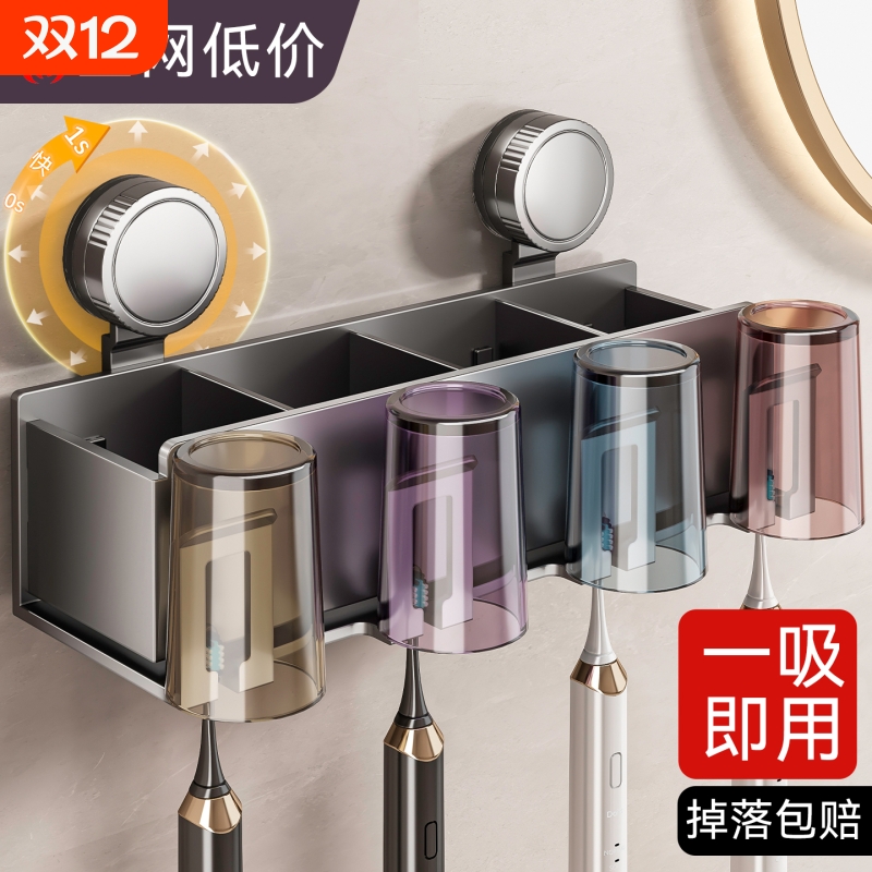 【淘宝自营】吸盘牙刷架热销99W+