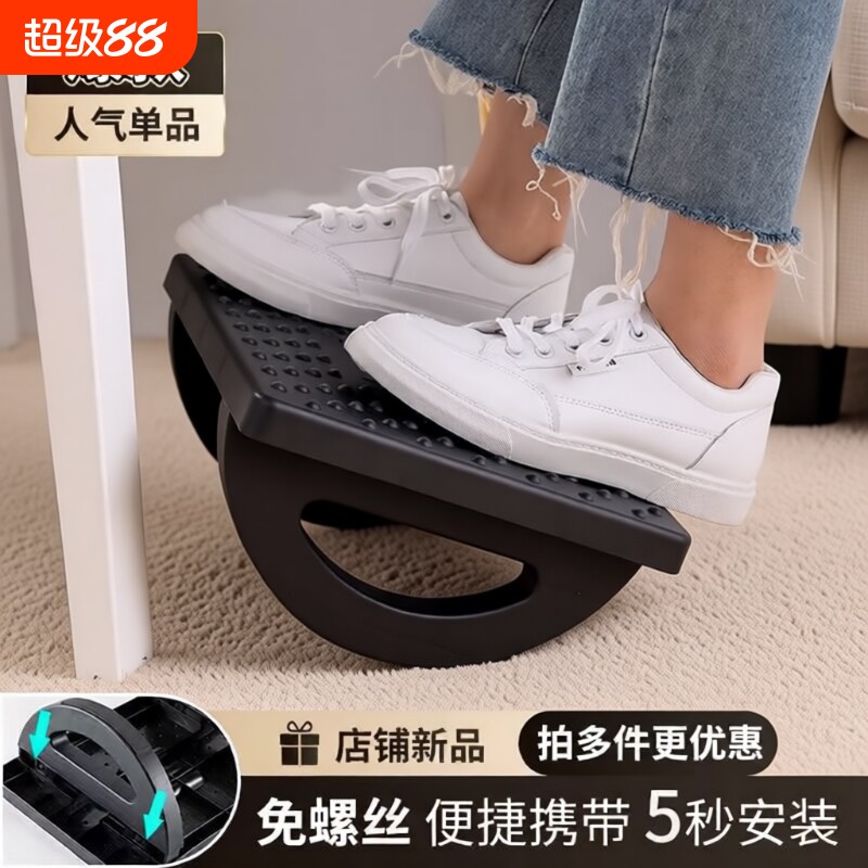脚垫办公室脚踏好物工位神器桌下搁脚凳儿童沙发二郎腿垫高凳子图片
