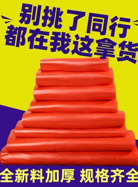 红色塑料袋食品袋子背心袋方便袋手提打包袋厂家批发购物袋封口