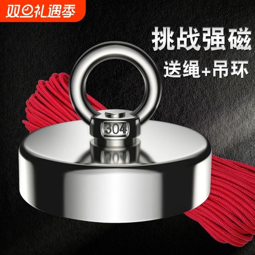 挑战强磁强吸1000斤1件包邮