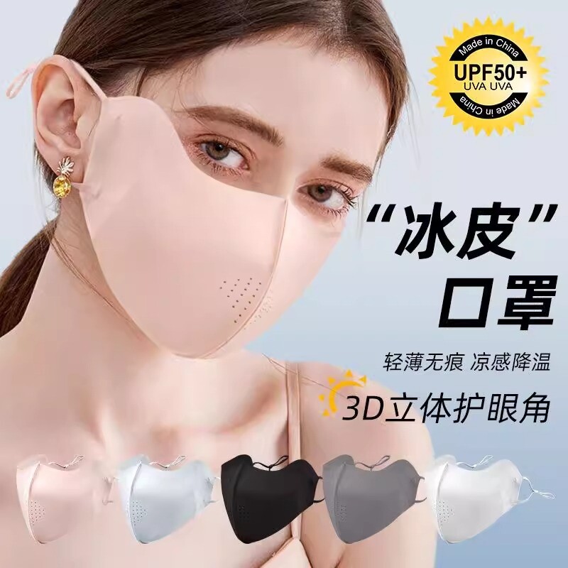 新款5D防晒口罩女防紫外线女高颜值面纱防尘面罩冰凉防护遮阳轻薄