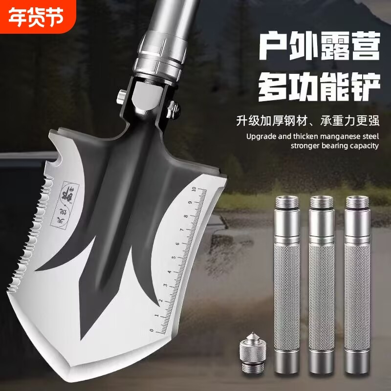 户外多功能工兵铲折叠防身兵工铲子户外野营折叠铲钓鱼铁锹,户外/登山/野营/旅行用品,工兵铲/工兵锹,淘宝优惠券,粉丝福利购,淘宝优惠卷