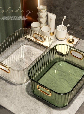 桌面化妆品收纳盒梳妆台护肤品杂物茶几收纳筐整理储物卫生间轻奢
