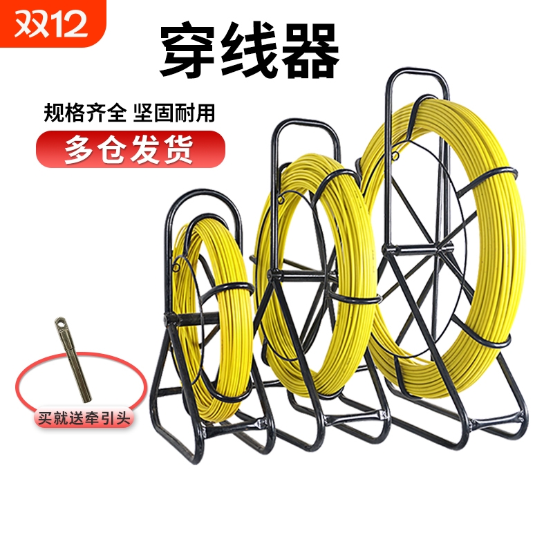 穿线器玻璃钢引线器管道牵引光缆