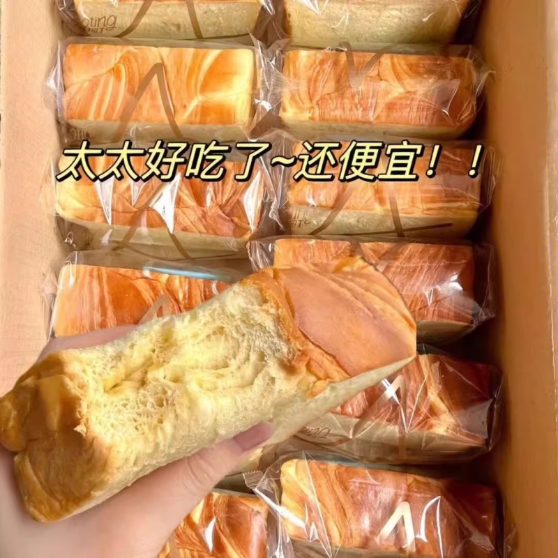 厚切吐司面包超软奶香手撕面包营养早餐蛋糕点夜宵充饥速