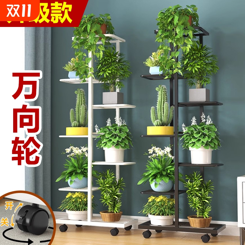 花架置物架阳台落地式客厅铁艺层架绿萝花盆架子多层盆景架可移动