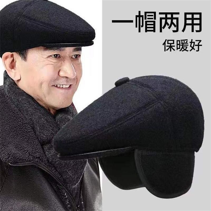 冬天中老年前进帽爷爷爸爸护耳老头鸭舌帽加绒加厚帽子平顶毛呢
