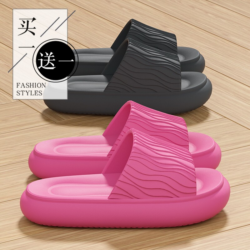 买1送1拖鞋女2026新款夏家居外穿超厚底踩屎感情侣一对凉拖男防
