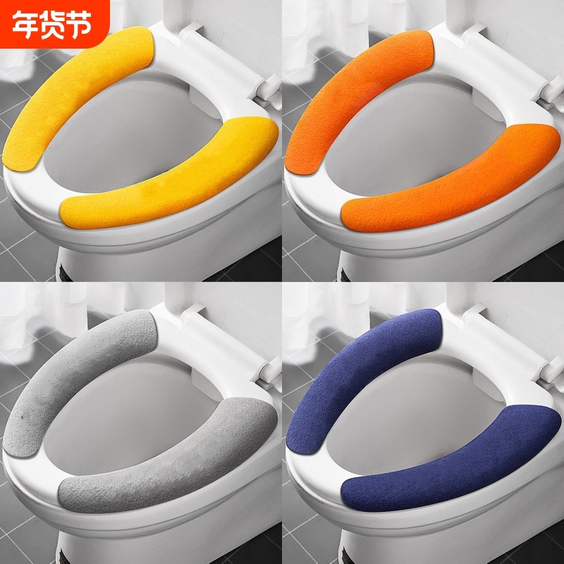 家用夏季粘贴式马桶垫坐便贴卡通可裁剪厕所柔软水洗式马桶贴通用,家庭/个人清洁工具,马桶套/马桶座圈,淘宝优惠券,粉丝福利购,淘宝优惠卷