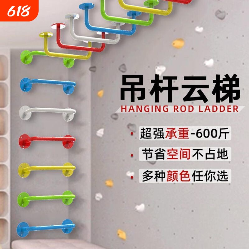 室内引体向上训练门上固定儿童攀爬云梯墙上单杠悬挂吊杆体能训练