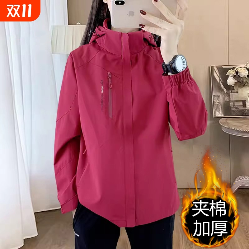 英乔丹尼冲锋衣女春秋冬季2025新款加厚一体绒外套中老年妈妈二棉