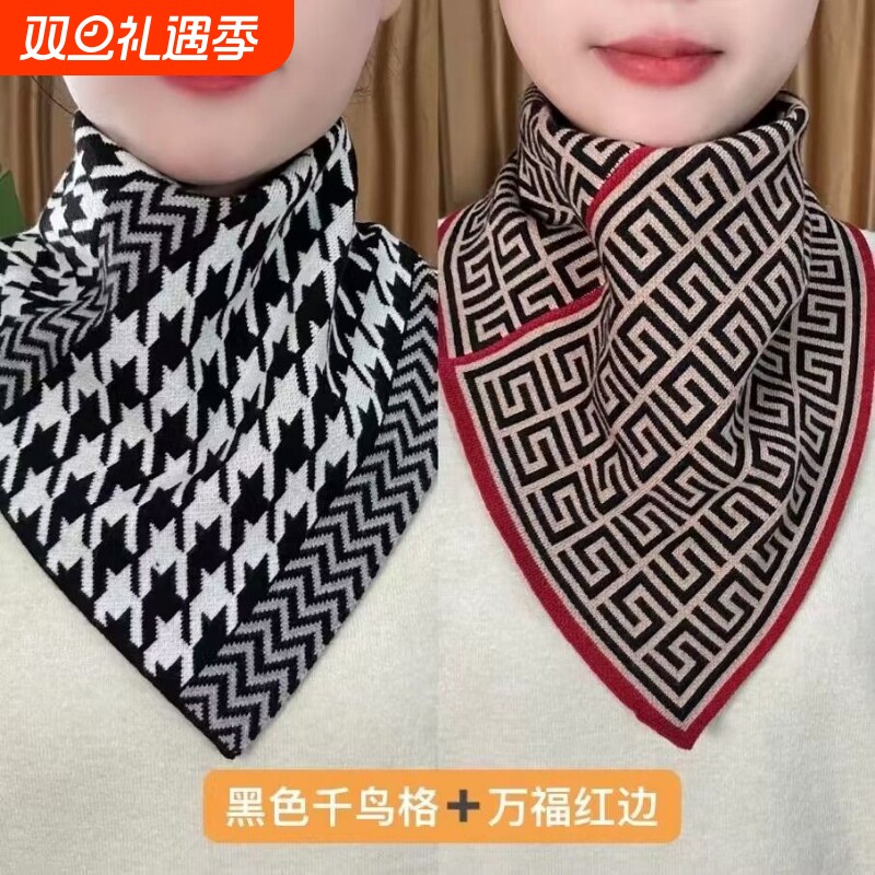 秋冬男女同款纯色两条装围脖冬季保暖护颈百搭防寒脖套假领子围巾
