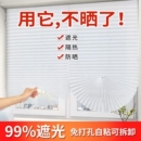 遮阳帘阳台窗户隔热窗帘厨房免打孔卷帘防晒玻璃神器遮光折叠飘窗