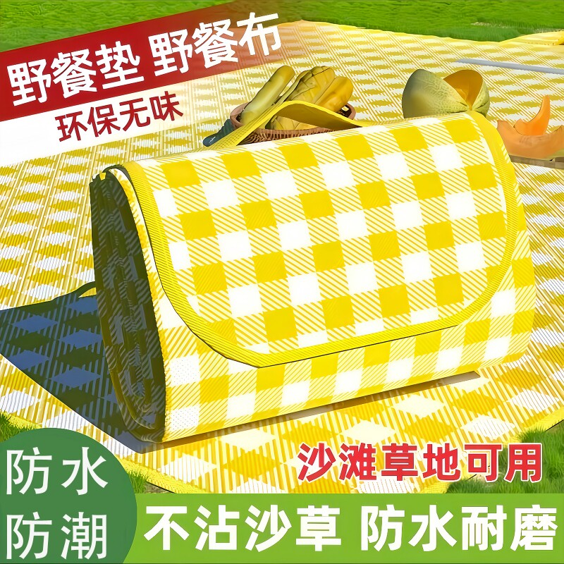 户外防潮垫帆布隔湿防潮加厚野外露营聚餐烧烤沙滩便携草坪防潮垫