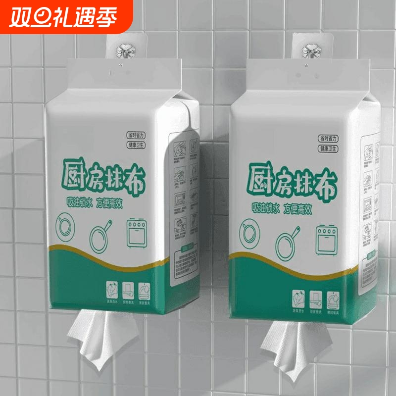 懒人抹布一次性厨房专用洗碗巾干湿两用加厚悬挂式擦油纸巾