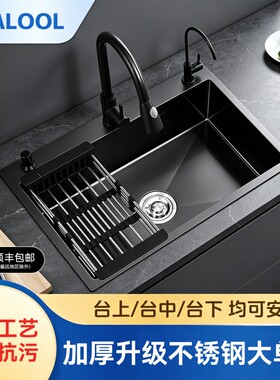 大水槽单槽厨房洗菜盆