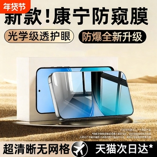 哑克适用vivoY500钢化膜Y300Pro防窥膜300i手机膜Pro贴膜保护y300t新款Y300GT防偷窥500全屏幕防摔护眼黑边