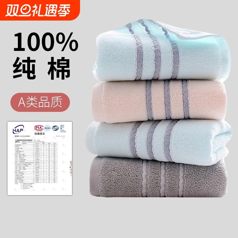 新疆棉毛巾纯棉洗脸澡家用情侣成人男女全棉柔软吸水