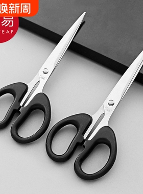剪刀AC1SQ0-小剪子家用办公用品美工学生便携做手工剪纸手账本