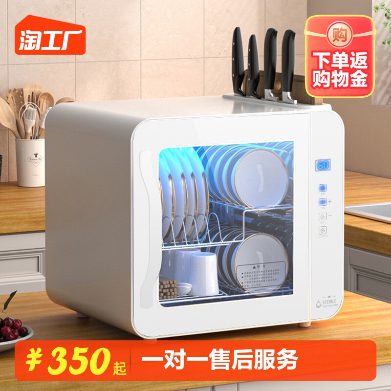 好太太消毒柜家用小型台式紫外线不锈钢消毒碗柜厨房餐具烘干二星使用感如何?