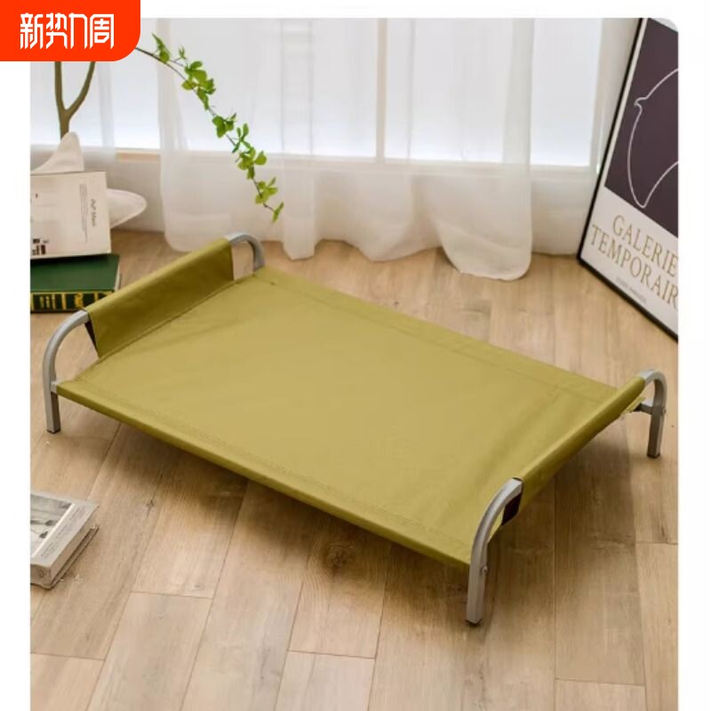 宠物行军床金属床狗窝猫窝夏季狗床可拆洗离地床大号防潮便携d23