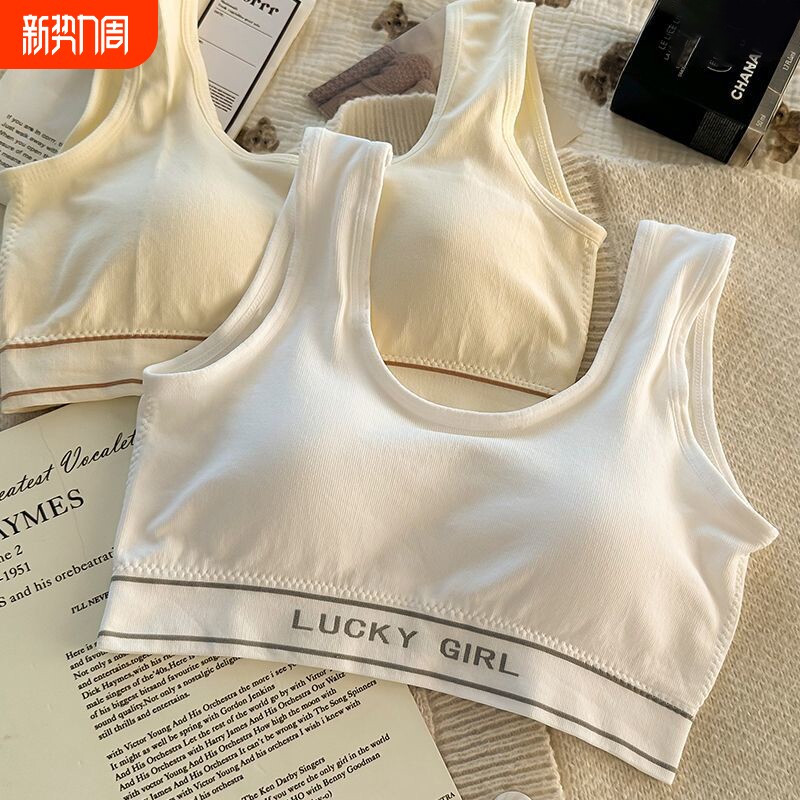 儿童内衣运动女发育期学生防震无痕杯背心少女文胸固定聚拢舒适