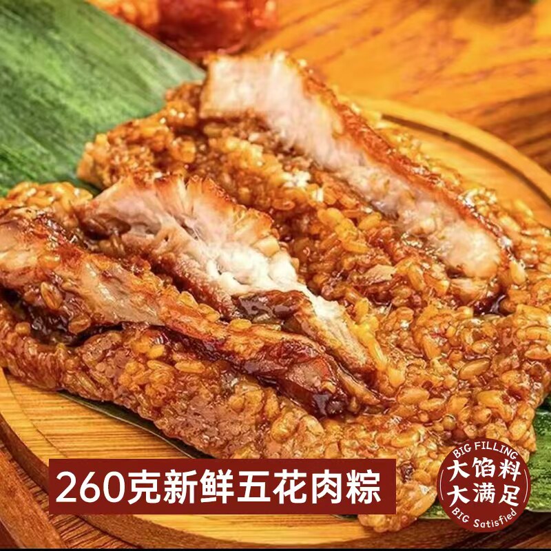 超高馅料比，不满意可退！