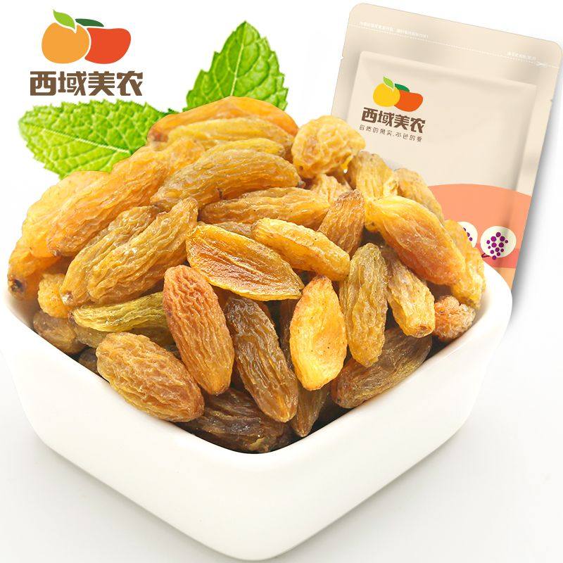 西域美农树上黄葡萄干250g大颗粒果干特产提子干果蜜饯休闲零食