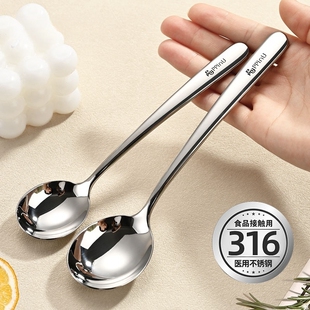 勺子食品级调羹316不锈钢家用高档精致正品吃饭勺高颜值长柄