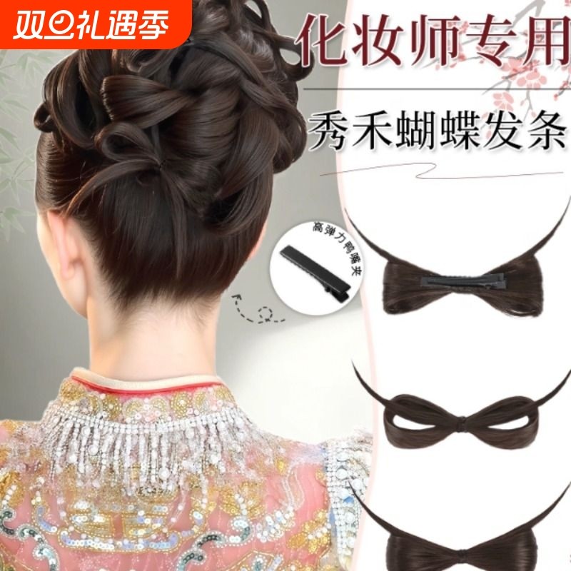 新中式假发秀禾蝴蝶结发条花发夹新娘化妆师专用预制蝴蝶结发包