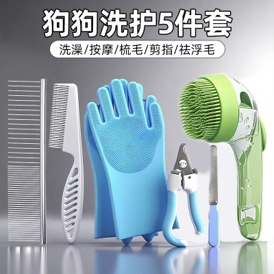 叮当日记狗狗洗澡梳毛泰迪比熊金毛专用搓澡刷子小狗排梳工具神器