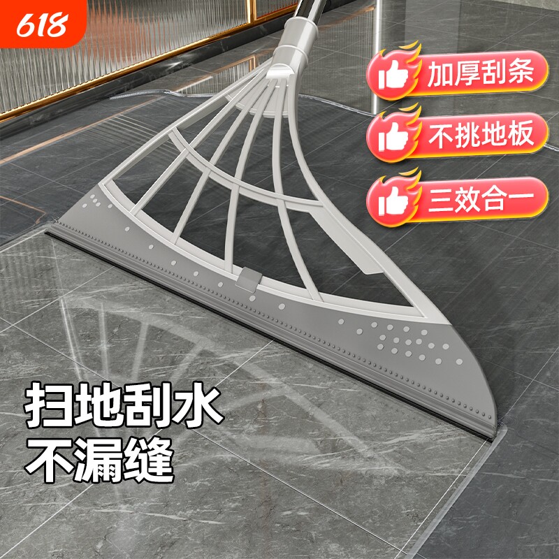 2024新款家用魔术扫把硅胶地板刮水器拖地两用笤帚扫帚黑科技拖把