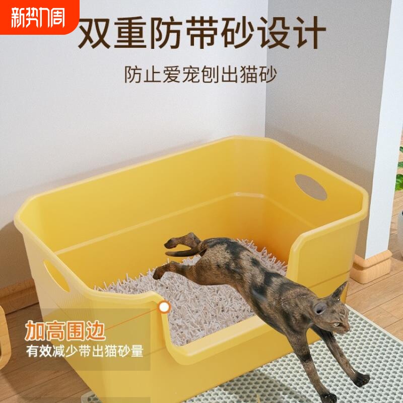 猫砂盆半封闭式超大号猫厕所大容量猫砂盆防带砂外溅猫咪宠物用品