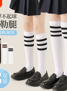 儿童长筒袜夏季薄款男女童中筒袜不过膝中筒袜条纹白色袜子演出袜