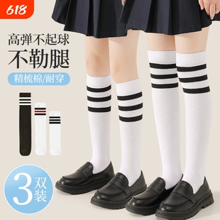 儿童长筒袜夏季薄款男女童中筒袜不过膝中筒袜条纹白色袜子演出袜