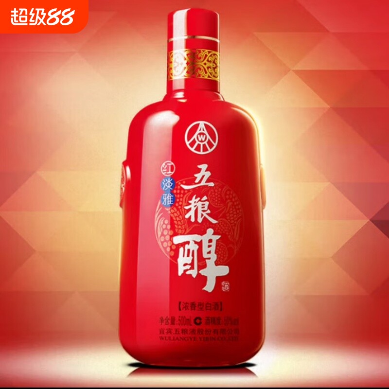 【正品包邮】四川 宜宾 五粮醇 红淡雅50度白酒浓香型500ml铁盒装