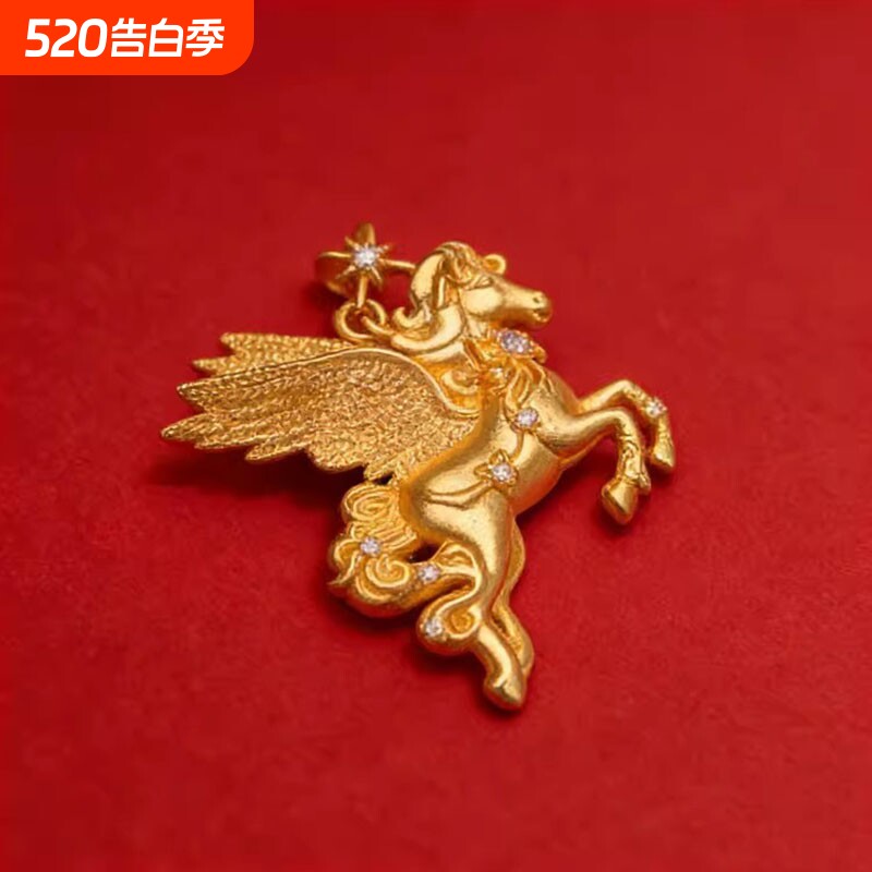 金店同款沙金镶钻星辰飞马吊坠 生肖马女款本命年项坠节日送礼物