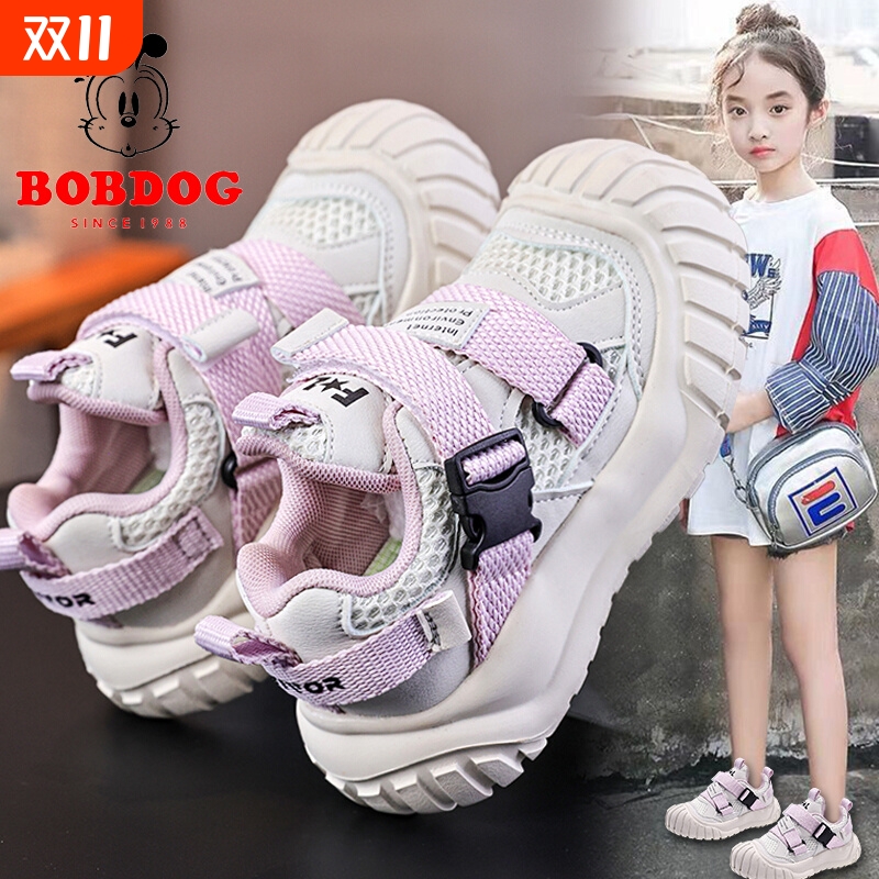 巴布豆女童鞋运动鞋2025新款秋季儿童透气老爹鞋软底跑步鞋子防滑