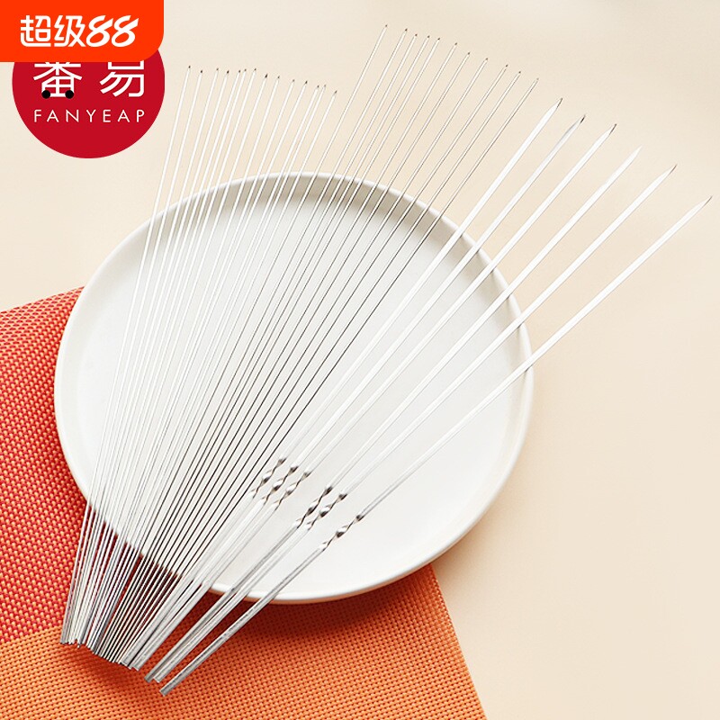 烧烤签C1pl700-野营针签子牛肉羊肉串家用烤肉签户外配件用品