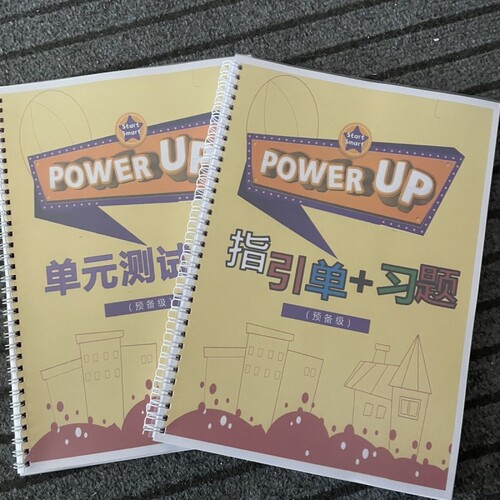 power up0-4级作业纸单元测试指引单英语字帖单元描红圈装彩印