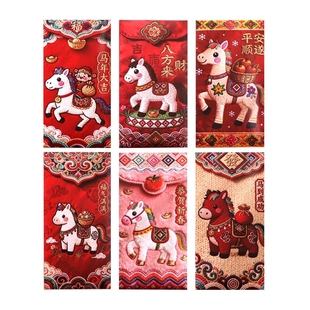 2026年爆款大号红包印刷版混装6个/12个/30个