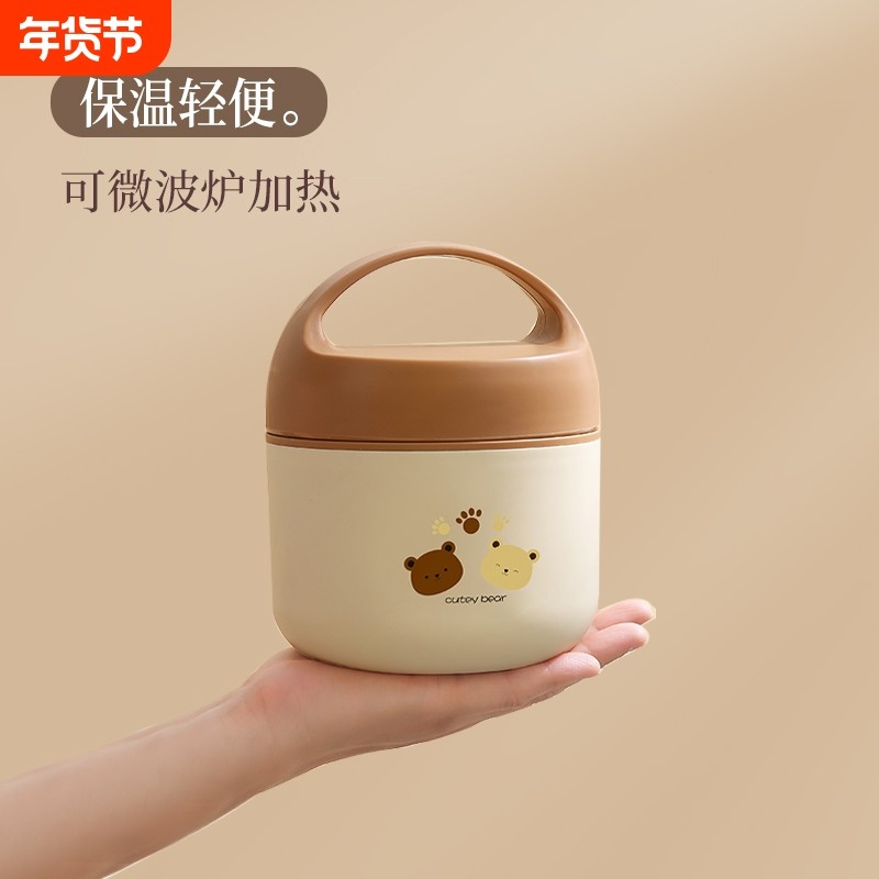 保温碗饭盒桶2024新款带盖上班便携汤碗便当盒微波炉加热多层分层