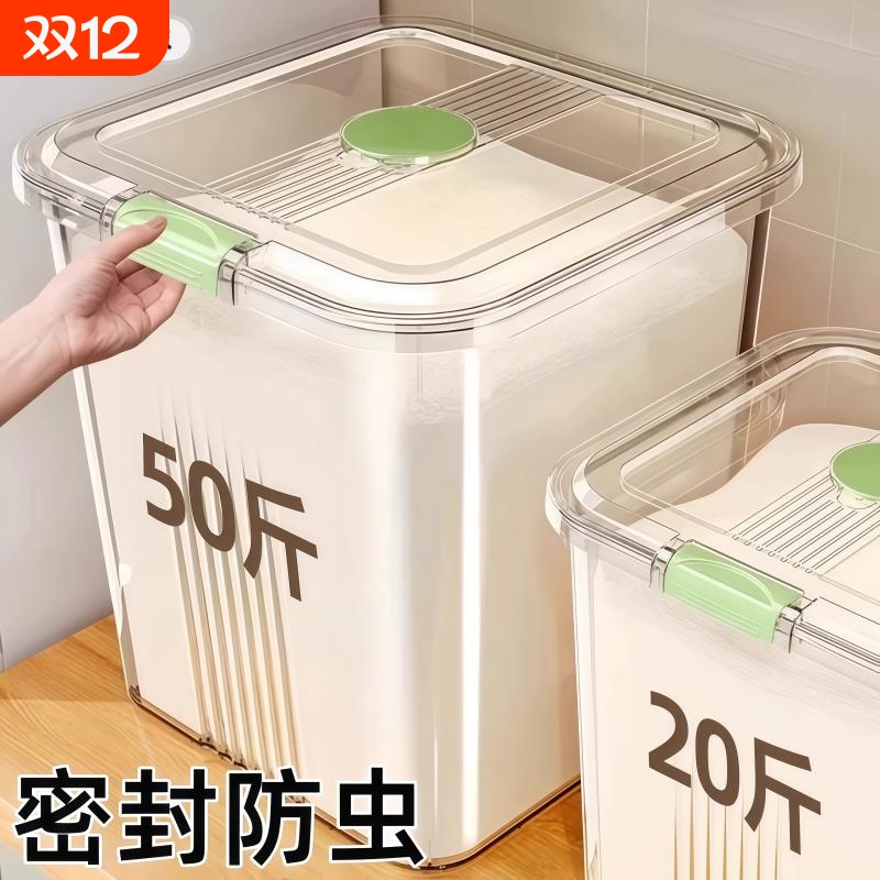 【食品级米桶，储米健康安心】