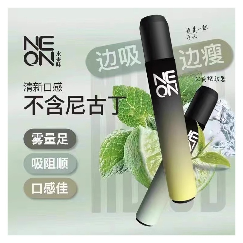 果味雾化器戒烟神器|千人加购