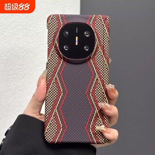 双中轴防护适用vivoXfold5折叠屏华为matex5手机壳x6典藏版x3荣耀MagicV5凯夫拉纹v3外v2碳纤维纹3三星Zfold7